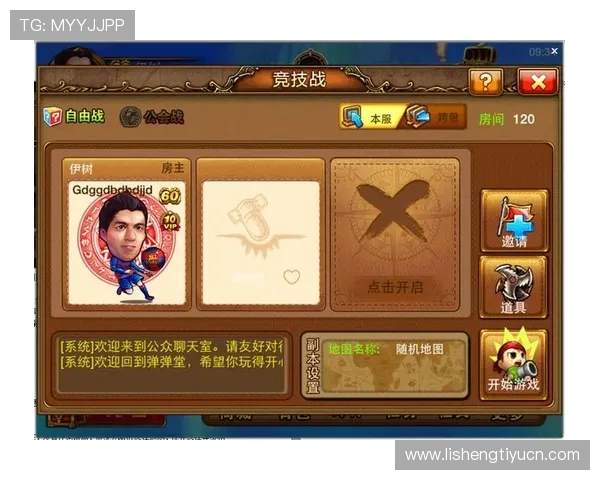 天博线上娱乐：体验极致的线上娱乐新体验，尽享丰富多彩的游戏世界