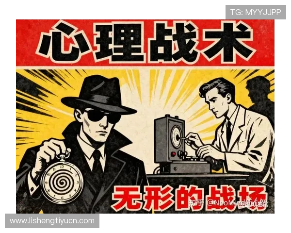 德州扑克心理战术：掌控对手心理提升获胜几率的方法