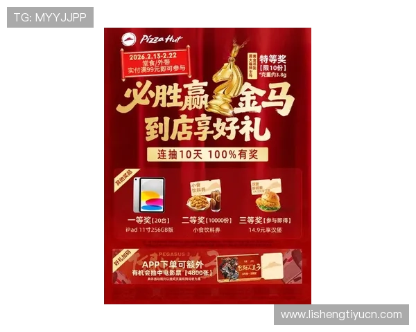 必赢国际站：最新优惠活动与丰富游戏资源助你轻松赢取丰厚奖金