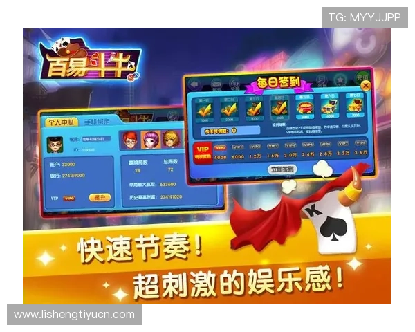 抢庄牛牛平台网页版提供专业的客服支持，确保玩家在游戏中享受优质服务