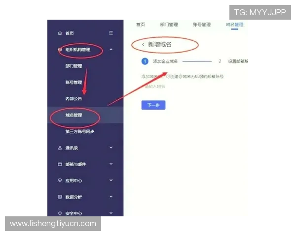 欧博会员登录网易账号的详细操作指南,帮助你轻松实现账号快速登录 欧博会员登录网易账号的详细操作指南,帮助你轻松实现账号快速登录