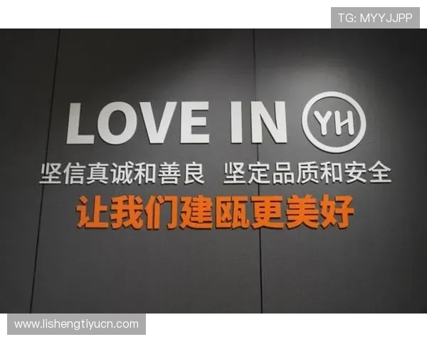 永辉国际：企业社会责任在国际市场中的实践与品牌形象塑造