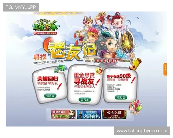 花旗娱乐城：全面介绍最新优惠活动与丰富游戏项目，满足不同玩家需求