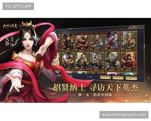 九游娱乐中文站提供最全的游戏攻略和技巧帮助玩家轻松突破关卡 九游娱乐中文站提供最全的游戏攻略和技巧帮助玩家轻松突破关卡