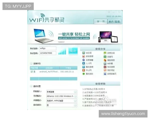 亚星娱乐手机版下载注册流程详解,轻松掌握账号创建与登录技巧 亚星娱乐手机版下载注册流程详解,轻松掌握账号创建与登录技巧