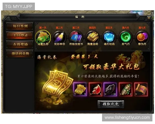免费下载大发黄金版娱乐场中文版,享受多样化的游戏模式和丰厚的奖励福利 免费下载大发黄金版娱乐场中文版,享受多样化的游戏模式和丰厚的奖励福利