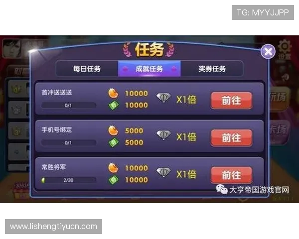 开元棋牌登录娱乐平台安全稳定,提供多样化游戏体验,保障玩家资金安全的最佳选择 开元棋牌登录娱乐平台安全稳定,提供多样化游戏体验,保障玩家资金安全的最佳选择