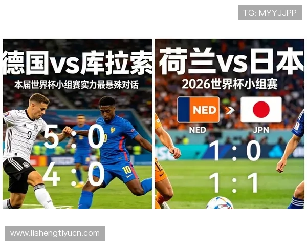 2026年世界杯德国对阵库拉索比赛直播在线观看平台推荐与赛事亮点 2026年世界杯德国对阵库拉索比赛直播在线观看平台推荐与赛事亮点