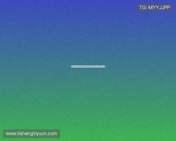 挪威对塞内加尔全场比赛录像在线观看高清资源分享 挪威对塞内加尔全场比赛录像在线观看高清资源分享
