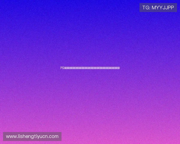 PG网站为足球爱好者打造专业世界杯报道平台,第一时间呈现比赛精彩瞬间与赛场热点 PG网站为足球爱好者打造专业世界杯报道平台,第一时间呈现比赛精彩瞬间与赛场热点
