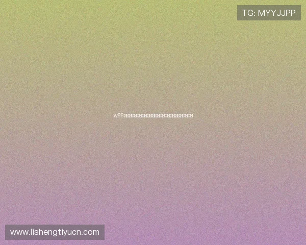 w88体育官网如何利用平台提供的优惠券和促销活动提升投注收益