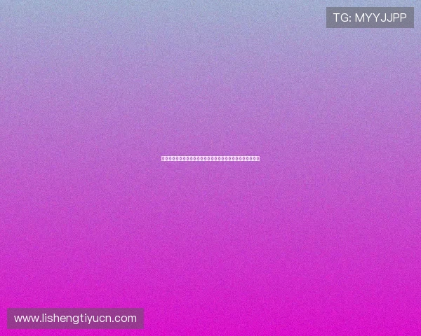 体育娱乐项目有哪些结合世界杯元素的创新娱乐方式与体验指南 体育娱乐项目有哪些结合世界杯元素的创新娱乐方式与体验指南