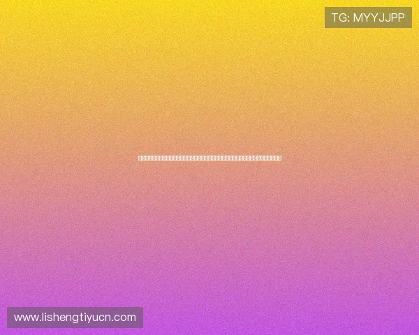 澳门黄金集团娱乐平台怎么样:评估其体育娱乐平台的用户体验与界面设计是否符合国际标准 澳门黄金集团娱乐平台怎么样:评估其体育娱乐平台的用户体验与界面设计是否符合国际标准
